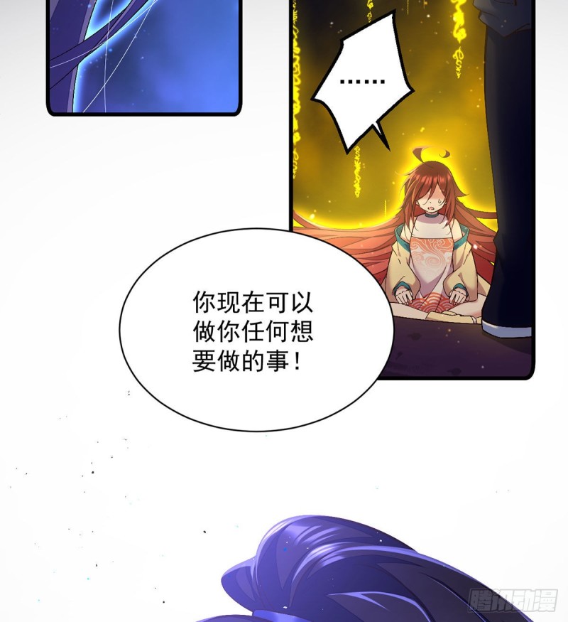 第325话 落子无悔34