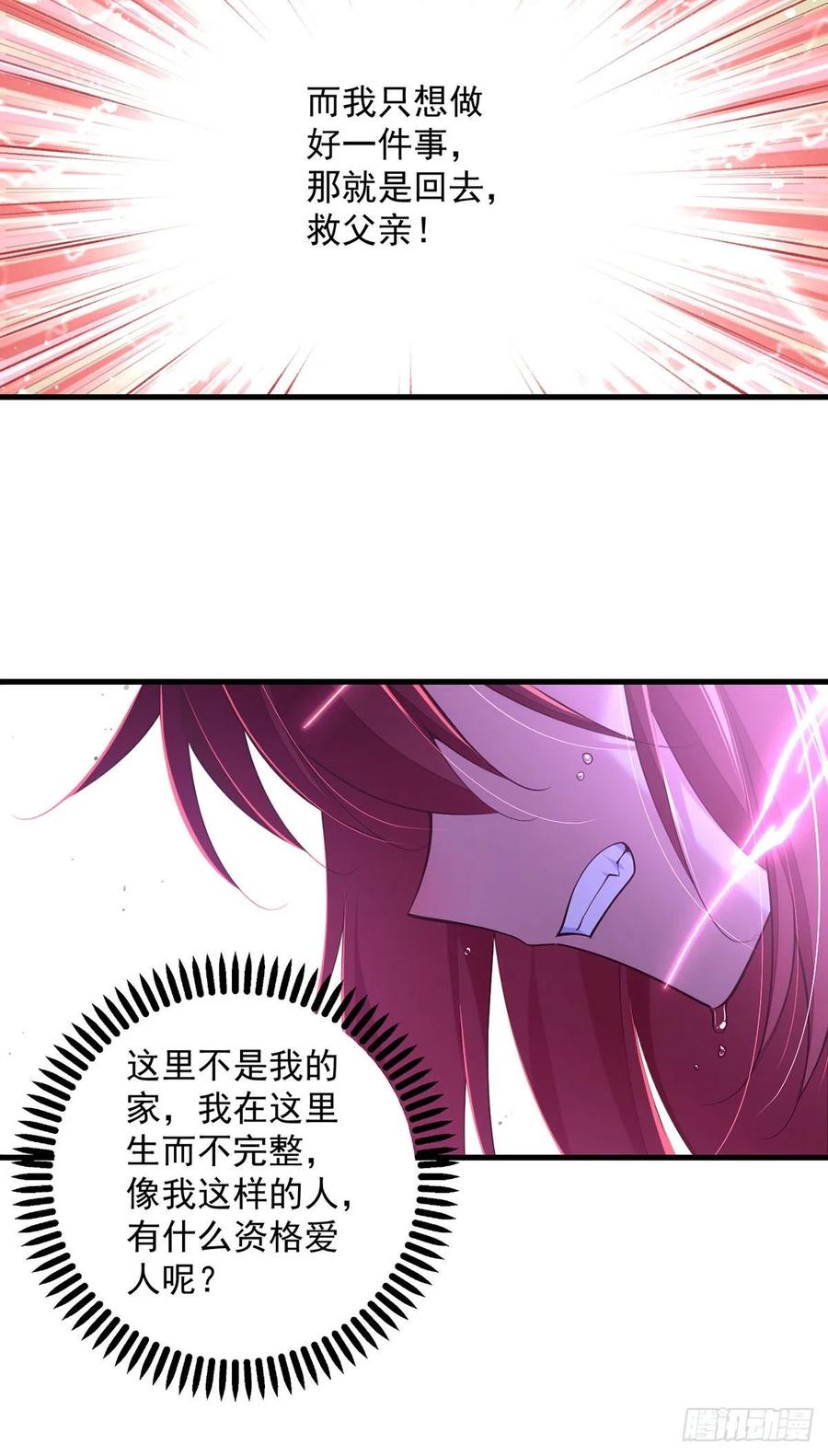 第322话 与魔母的约定15