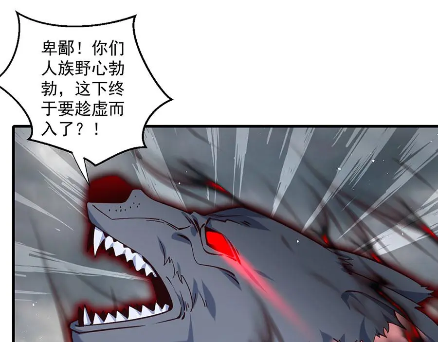 第485话 对战连摩21