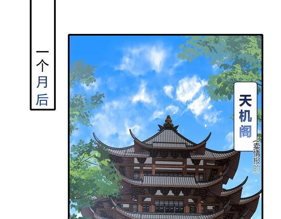 第468话 习惯使然35