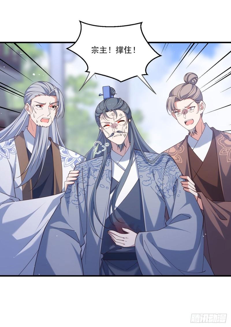 第408话 击败35