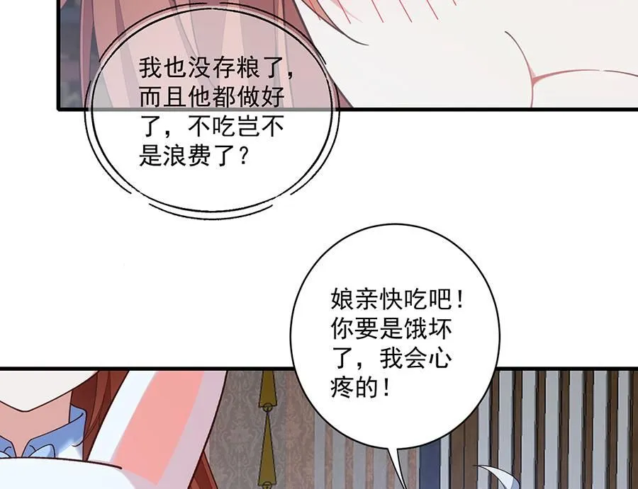 第479话 逆徒的求和招数23
