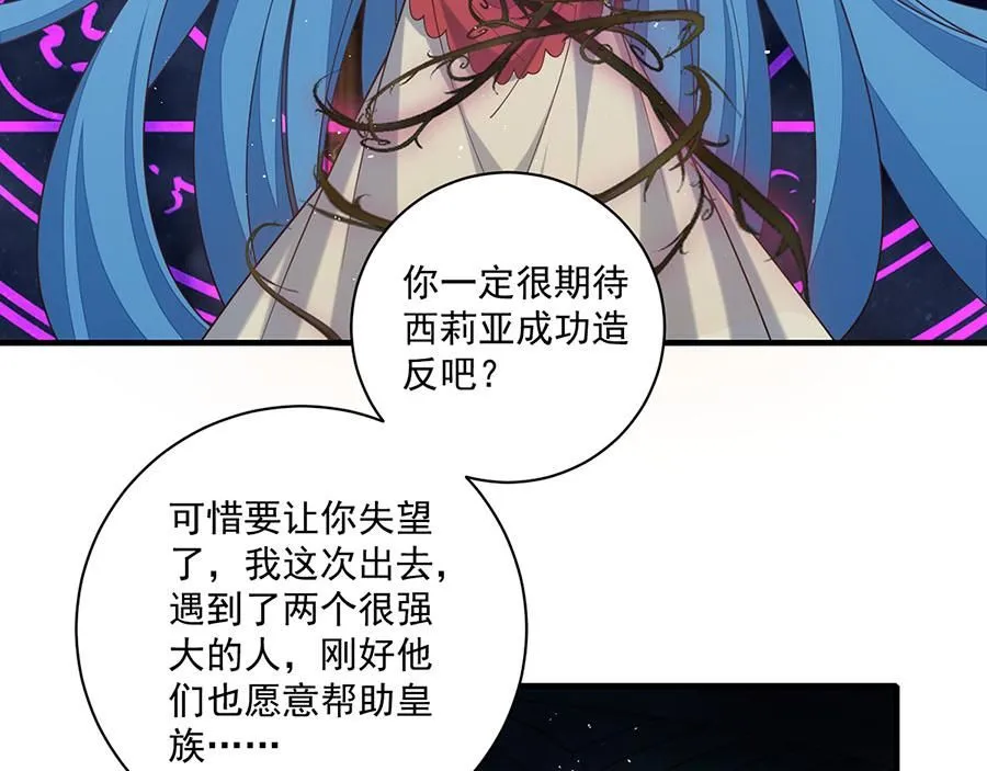 第484话 着火的眼睛5