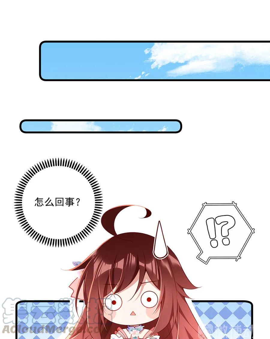 第303话 秘境打开34