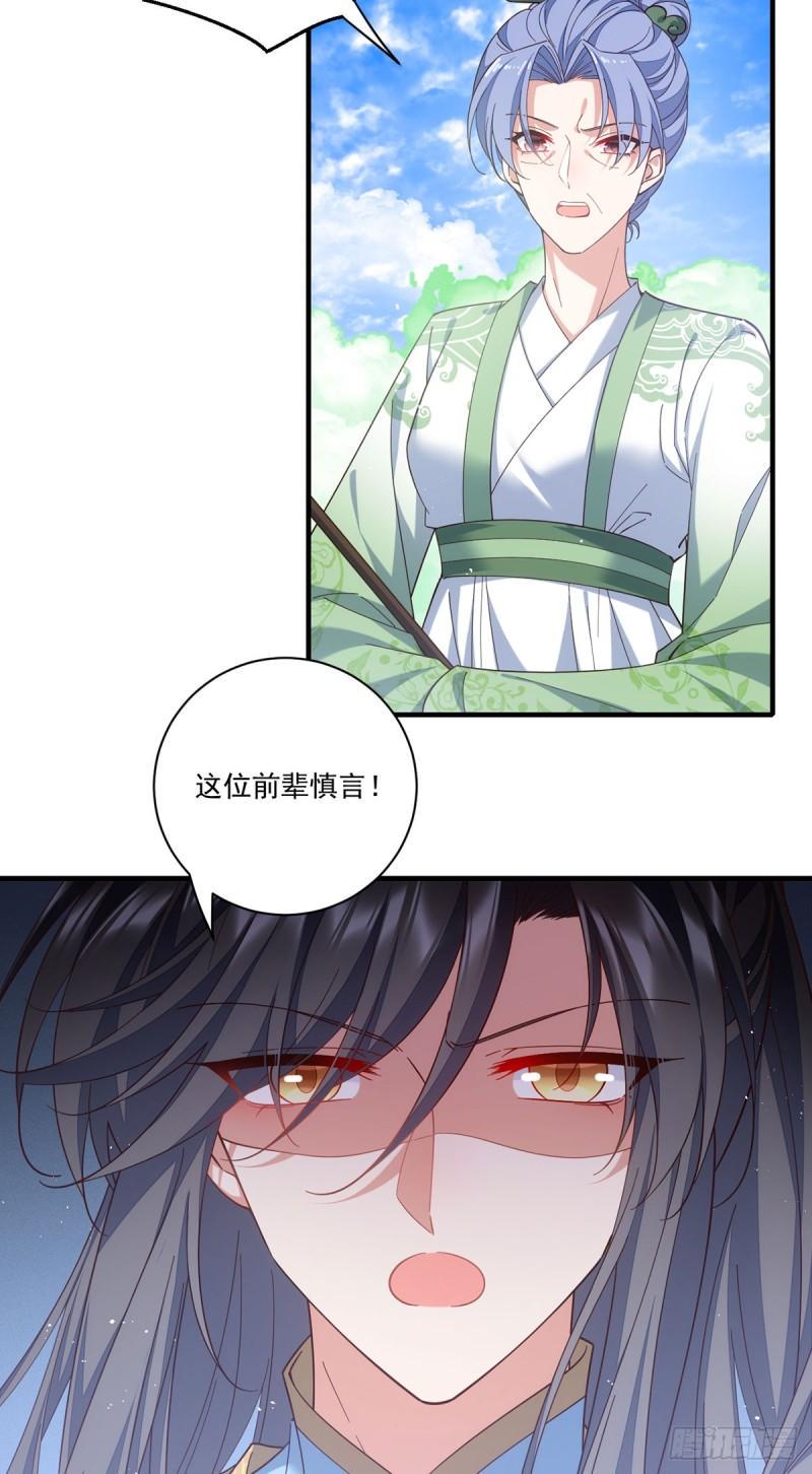 第424话 进退两难3