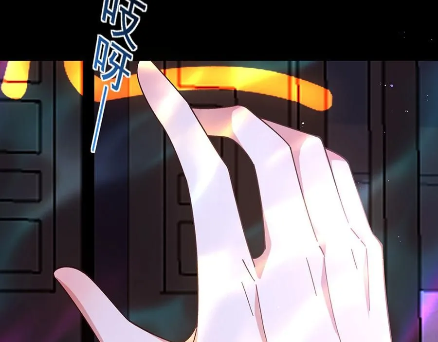 第460话 不要将夙镜给她79