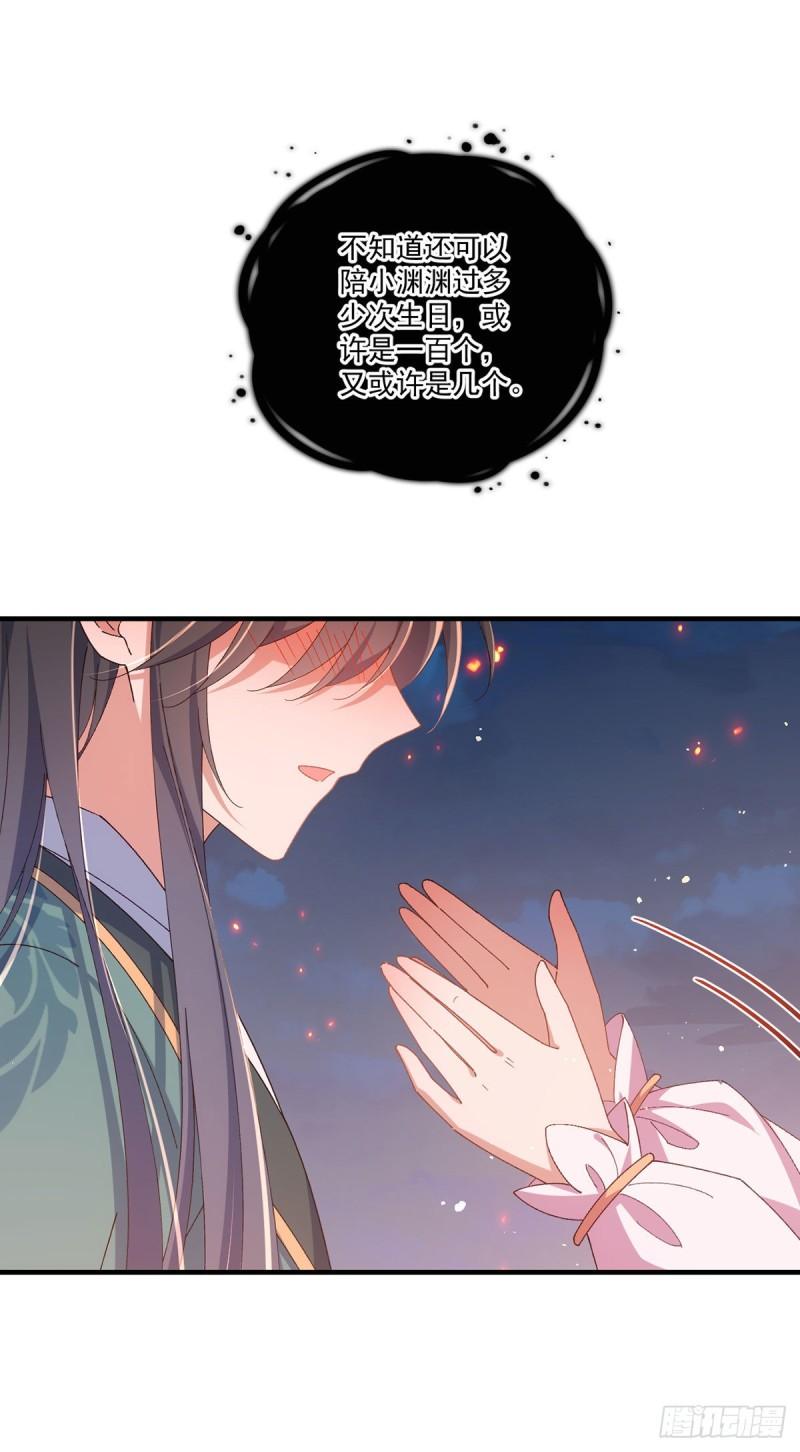 第373话 令牌碎裂8