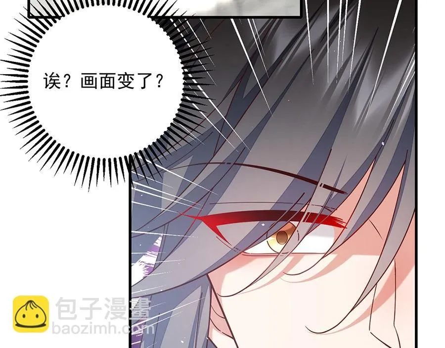 第461话 前尘旧梦54