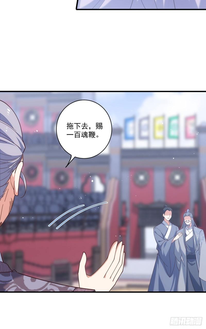 第412话 一波未平一波又起19