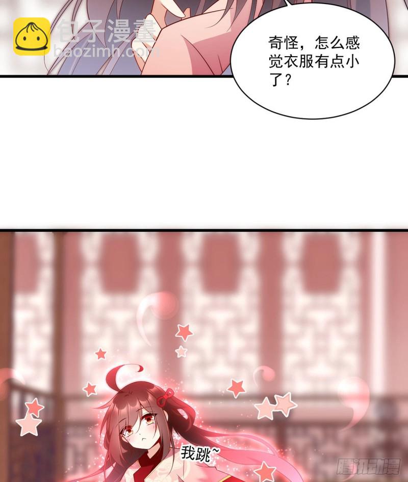 220.确定身世22