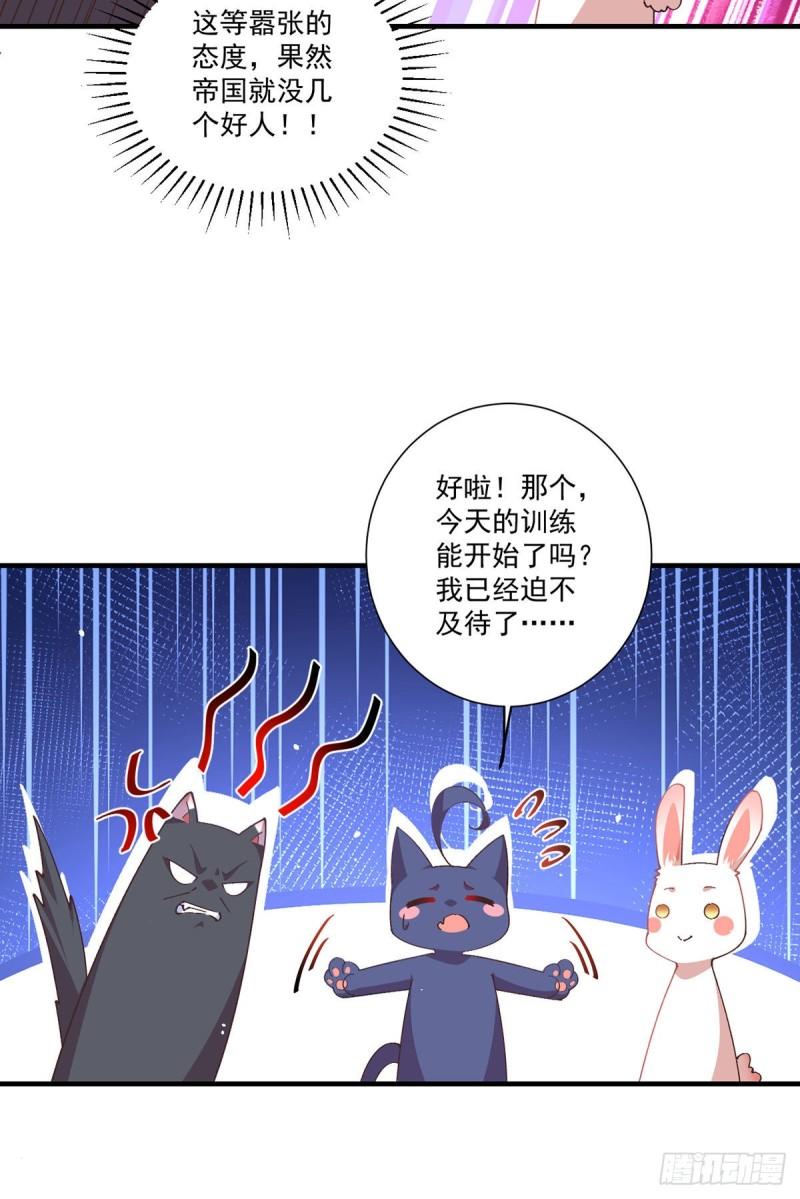 第353话 操练的真相25