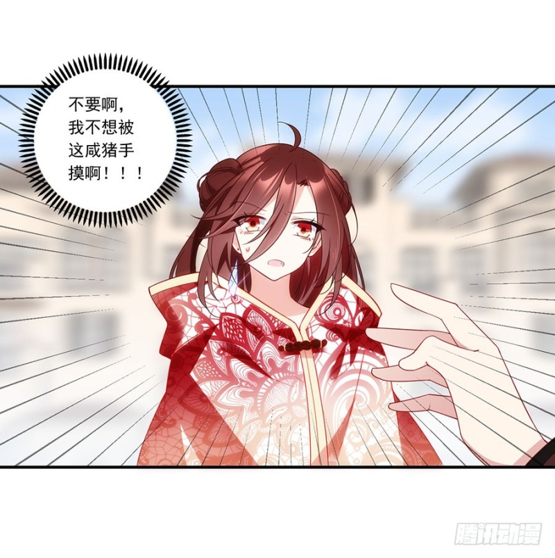 130.要被小渊渊发现了44