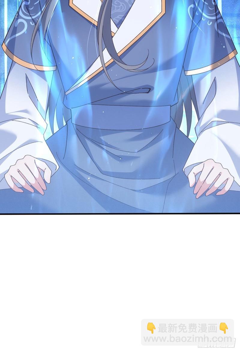 第380话 师父好难哄13