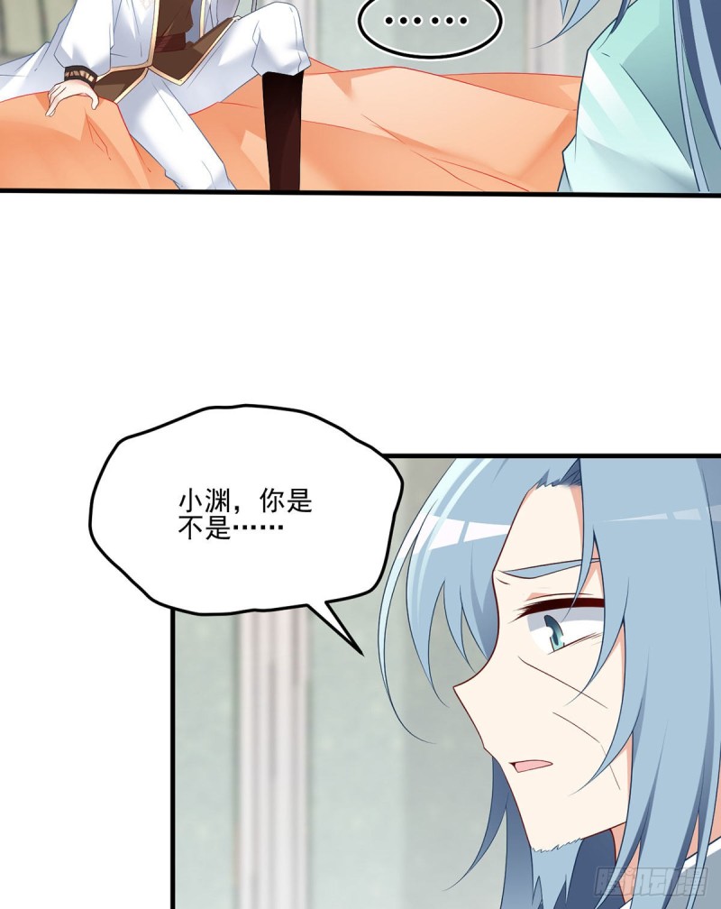 210.师父打徒弟天经地义24