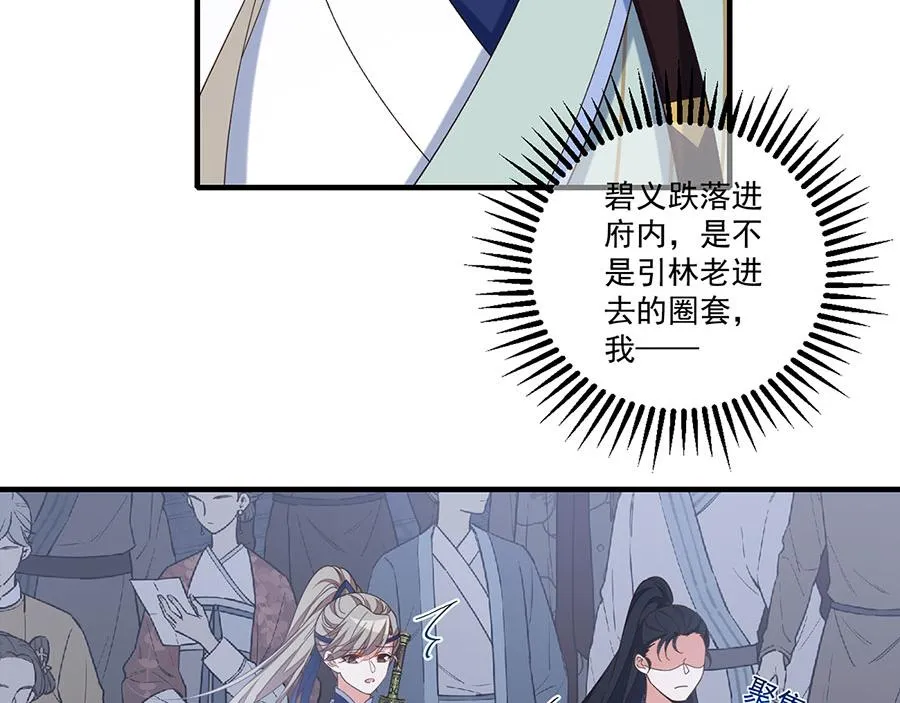 第450话 计划顺利？101