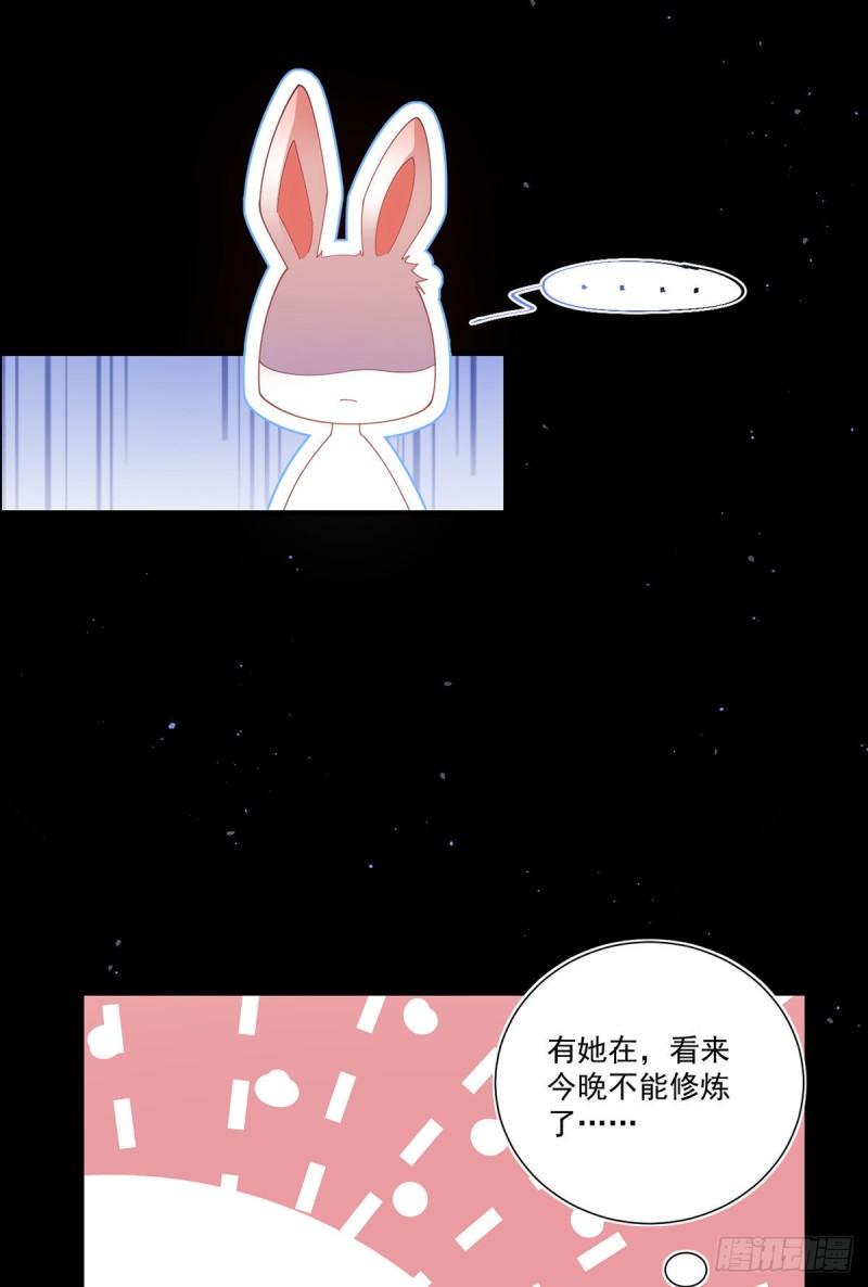 第393话 不喜欢萝莉8