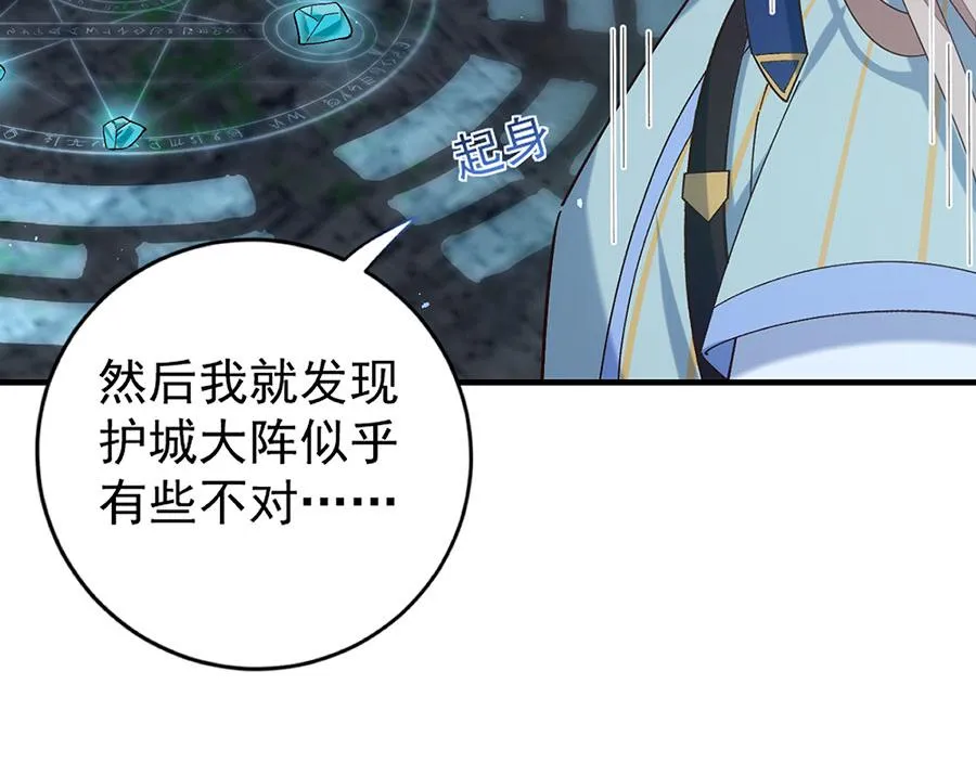 第443话 浑身是宝33