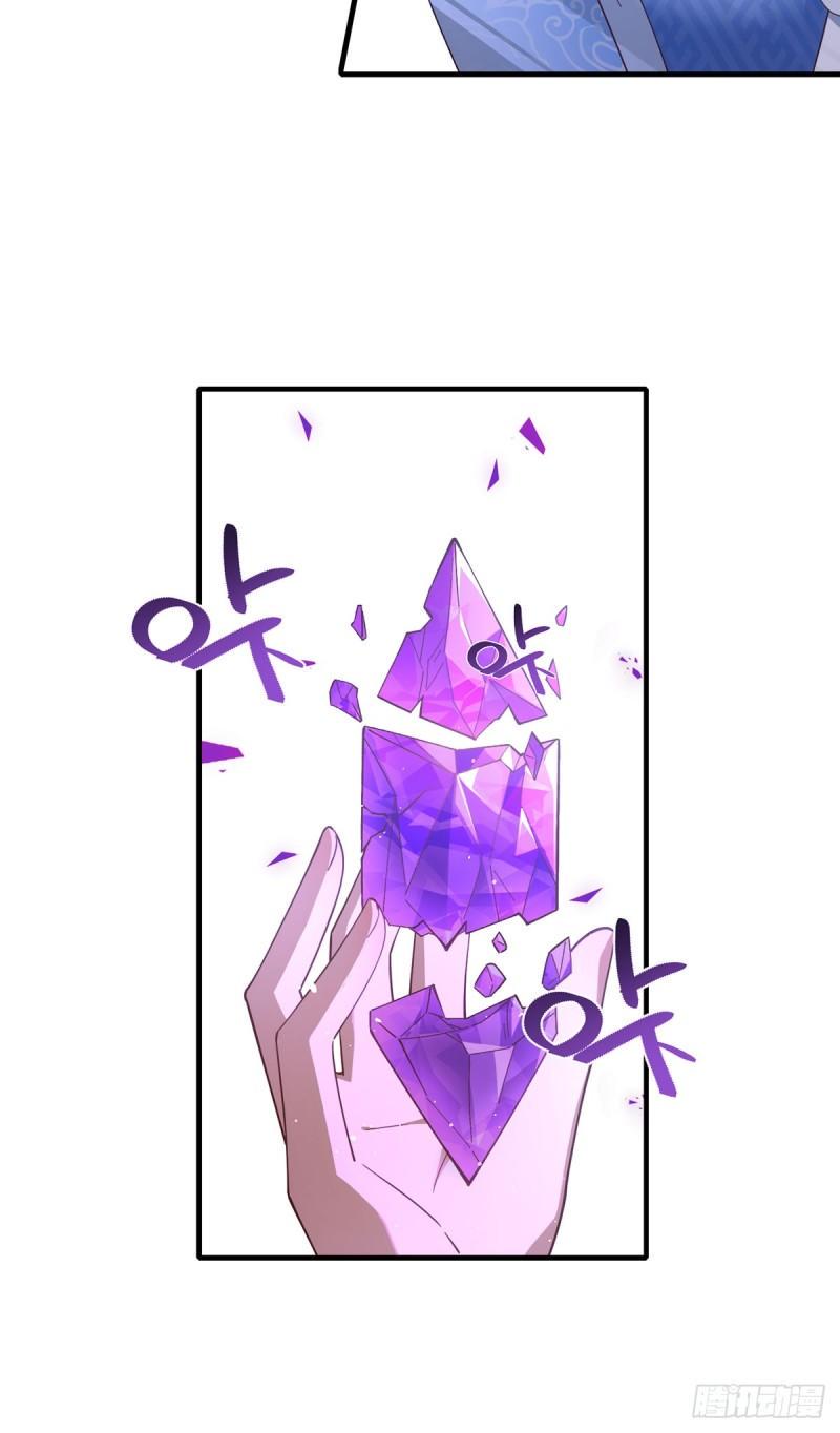第405话 彻底魔化7
