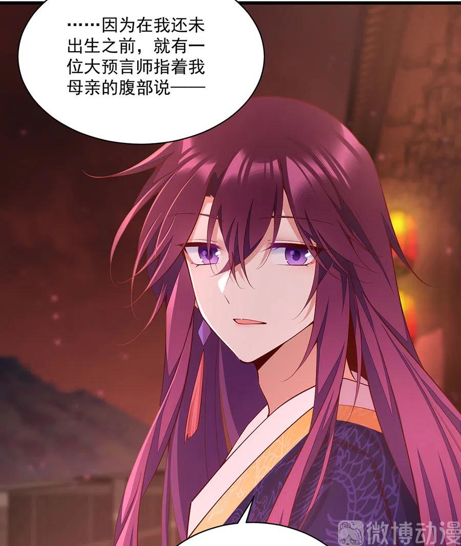 第310话 从未见过的颜色7