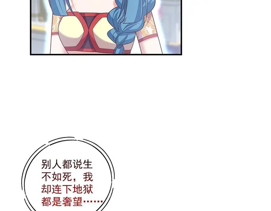 第486话 悲惨萝莉104