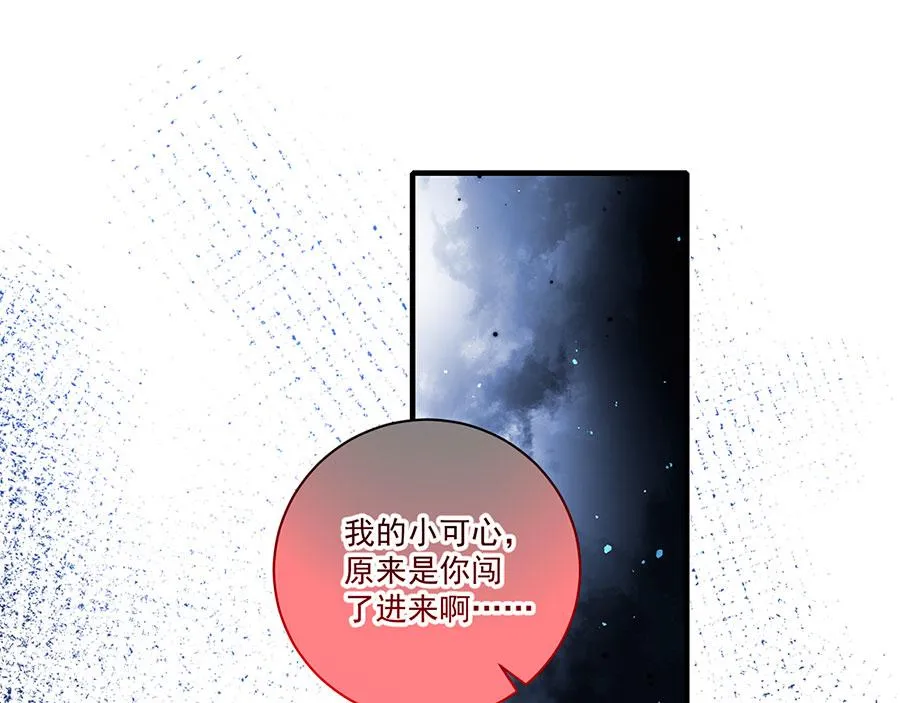 第441话 被抓包的小白猫79