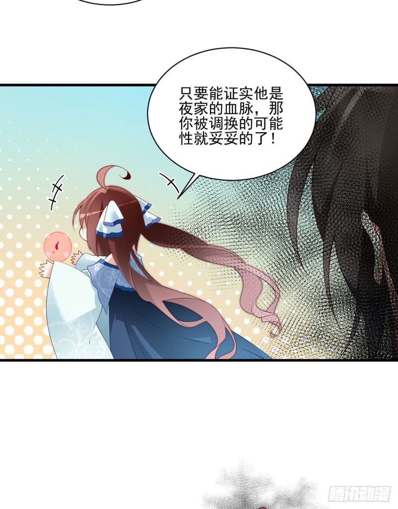 209.不听话的小孩要被打屁屁11