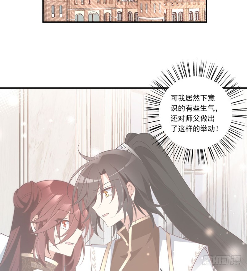 135.大丈夫怎能为云娥蛋折腰？7