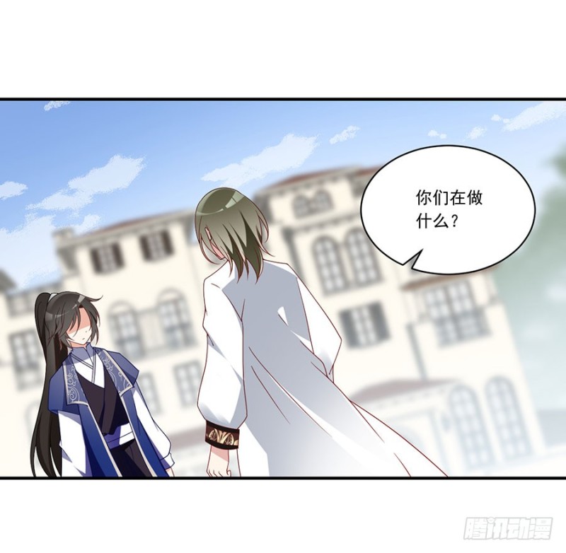 131.英雄救美14