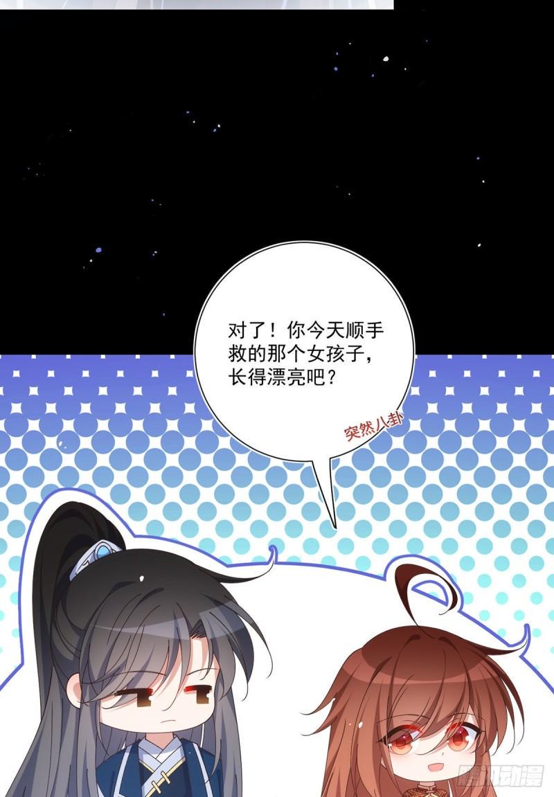 第392话 心动类型27