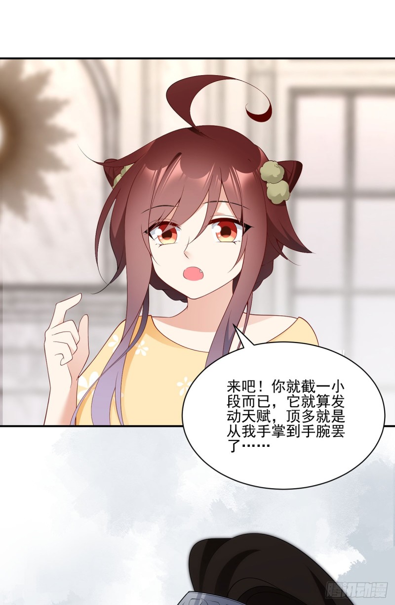 180.枯木的克星20