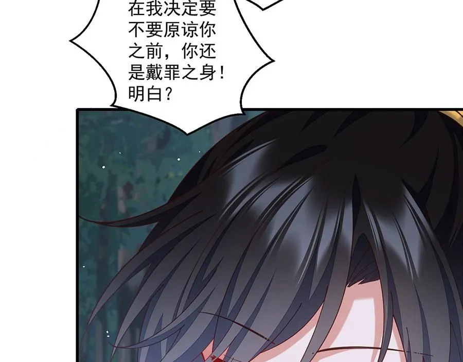 第478话 初步和解46