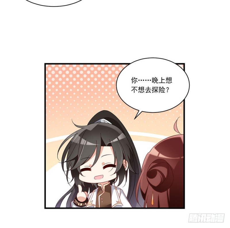 136.变坏的小渊渊20