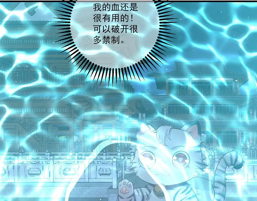 第440话 包子10