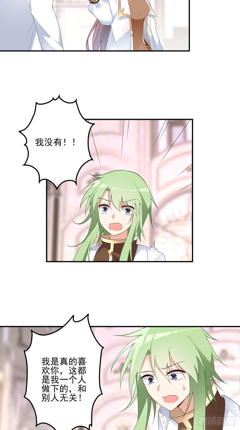 182.被迫的喜欢10