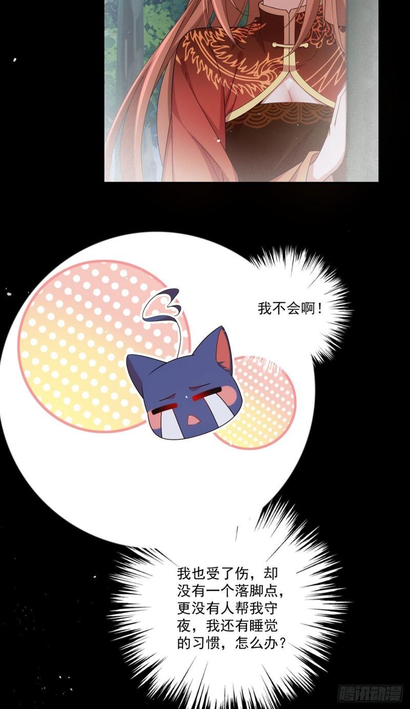 第391话 前尘梦境26