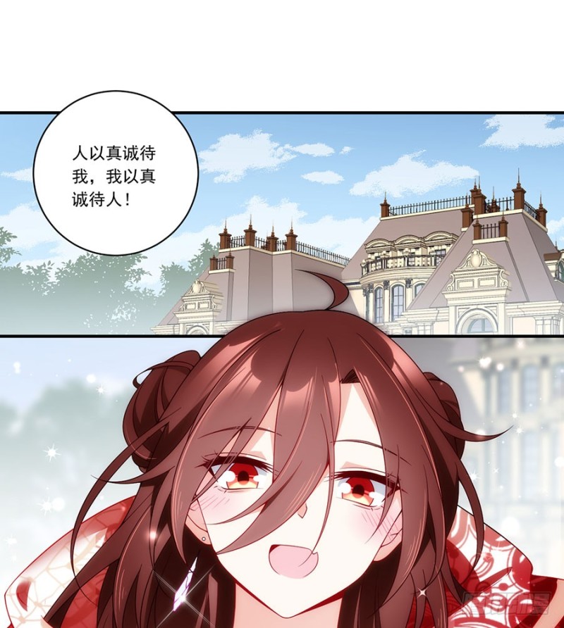 132.美好的学院生活开始22