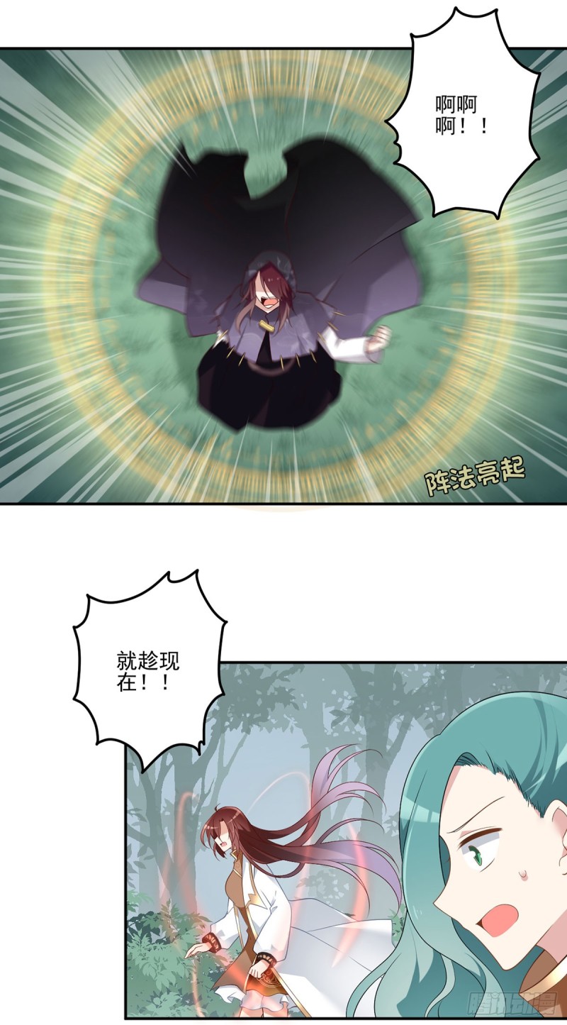 168.元初VS黑袍人12