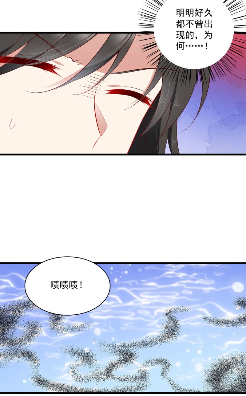 274.压制心魔30