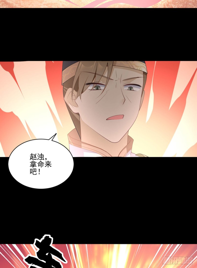 217.合作吧，嗜血枯木26