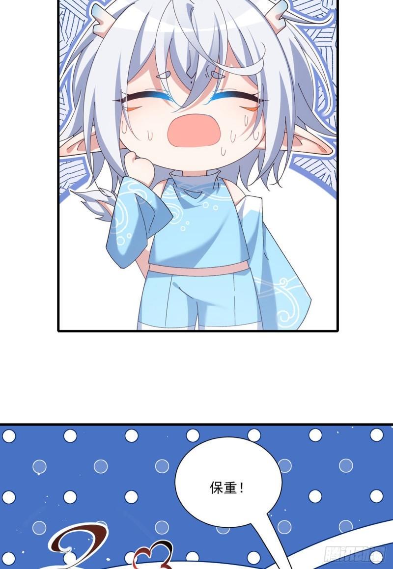 第392话 心动类型14