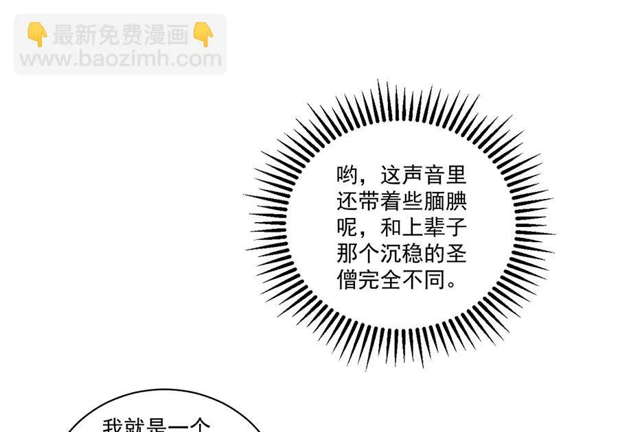 第439话 城中古怪26
