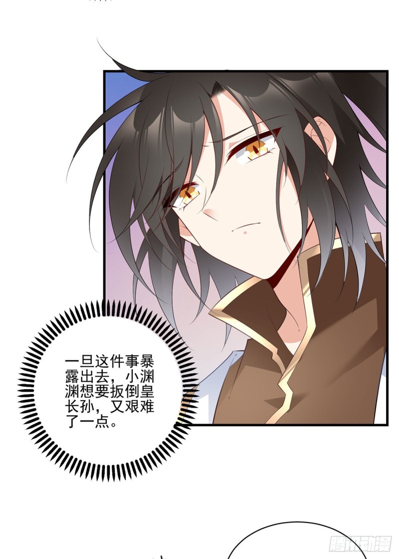 198.师父，一切有我13