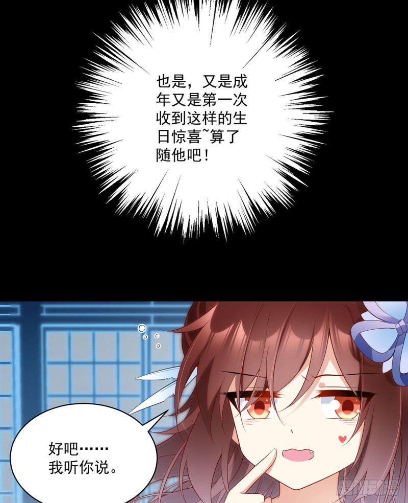 226.阴谋讯号15