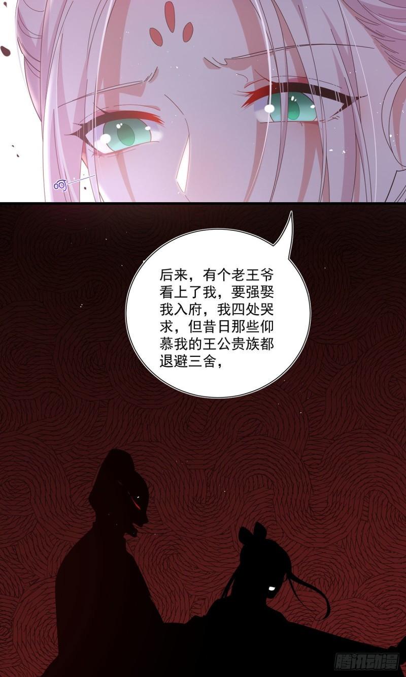 第386话 亡灵故事19
