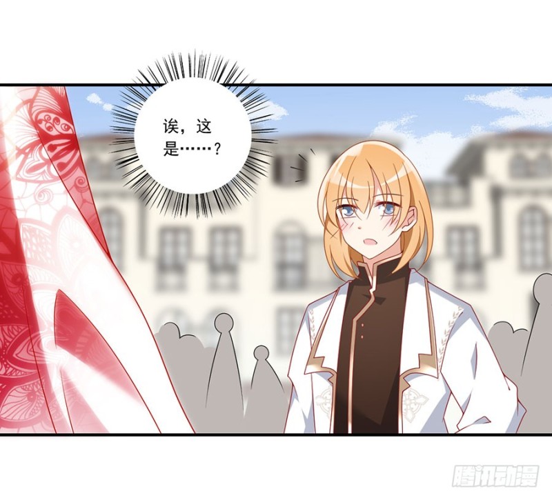 130.要被小渊渊发现了33