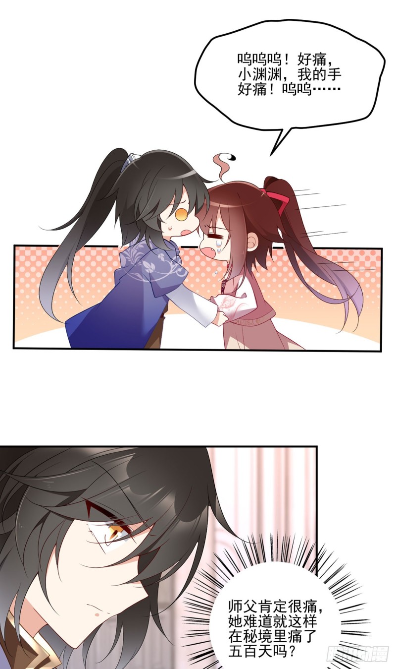 173.嗜血枯木2