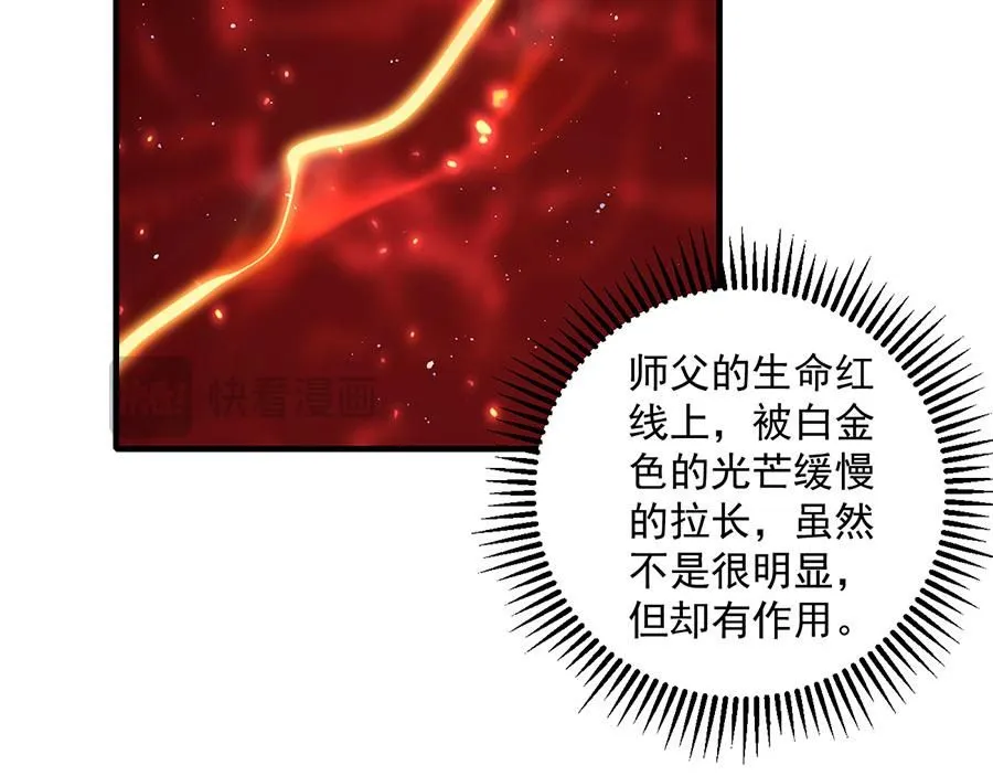 第469话 七年22