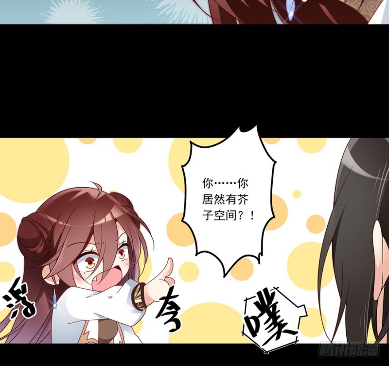 137.探险吧少年38
