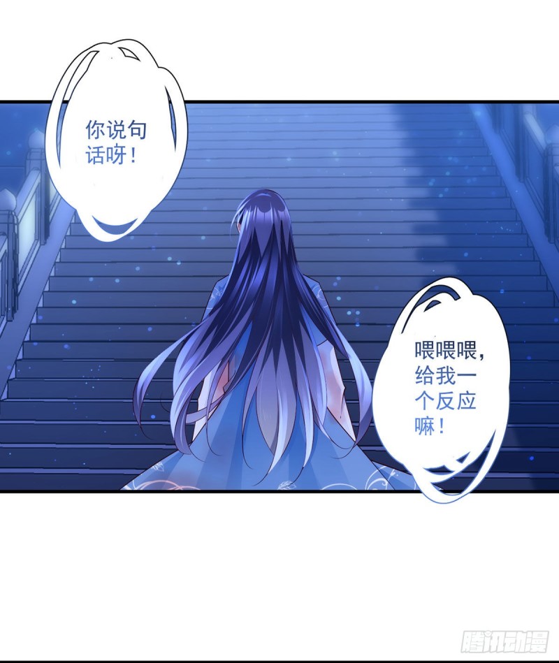 288.神剑悲鸣9