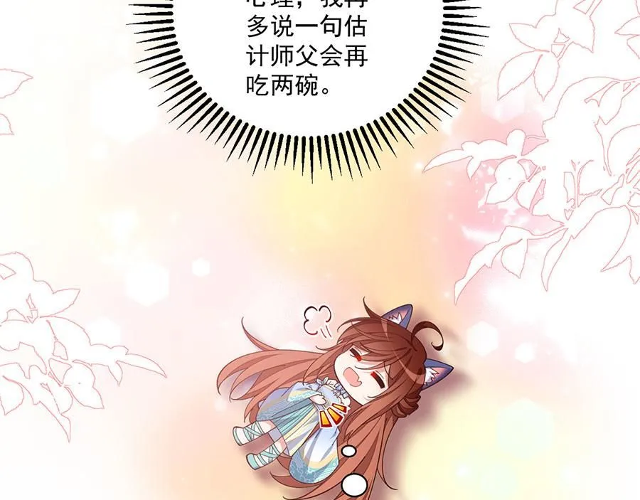 第479话 逆徒的求和招数68